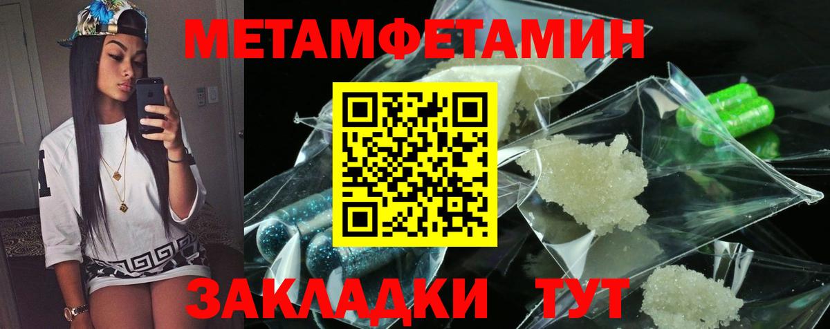Amphetamine  АМФЕТАМИН 98%  даркнет формула  Кольчугино  Вход с VPN 
