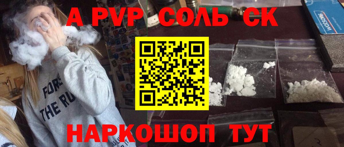 APVP СК КРИС Кольчугино