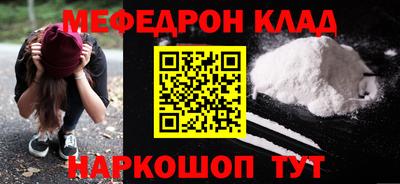 MDMA Керчь