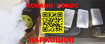 MESCALINE Бийск