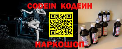 MESCALINE Бийск