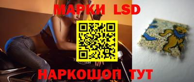 MESCALINE Бийск