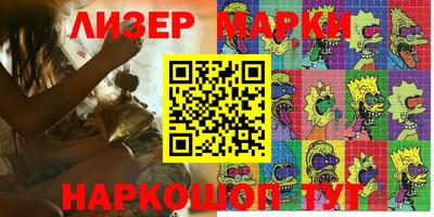 Альфа ПВП Беслан