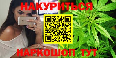 MESCALINE Бийск