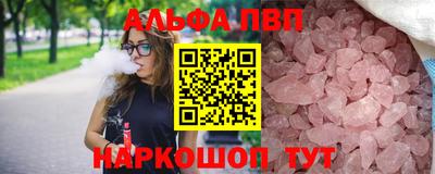 MESCALINE Бийск
