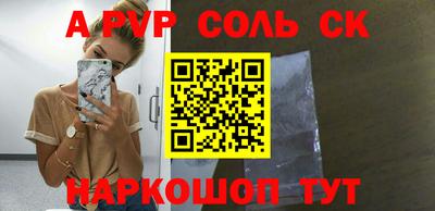 MESCALINE Бийск