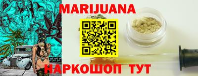 MESCALINE Бийск