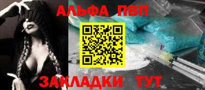 MESCALINE Бийск
