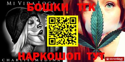 MESCALINE Бийск