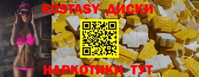 MESCALINE Бийск