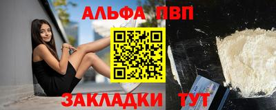 Альфа ПВП Беслан
