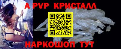 MESCALINE Бийск