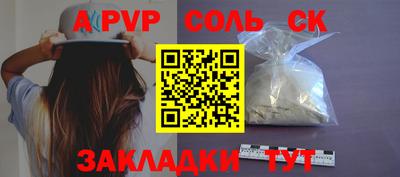 Альфа ПВП Беслан