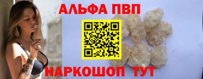 MESCALINE Бийск