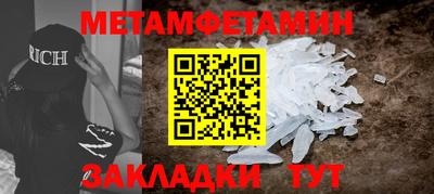 MESCALINE Бийск