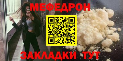 MESCALINE Бийск