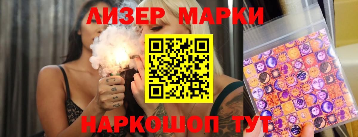 ЛСД экстази ecstasy  Вход с VPN  LSD-25 экстази кислота  Кольчугино 