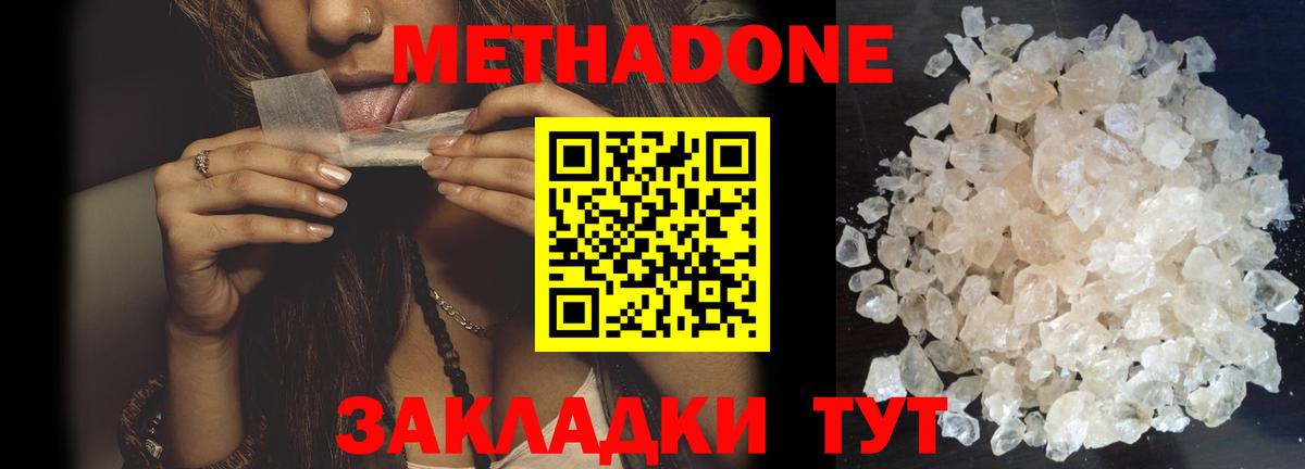 Альфа ПВП СОЛЬ   COCAIN  Бошки Шишки  МЕФ   Каннабис  АМФ   Кольчугино  NBOMe  ГАШИШ  Вход с VPN  МДМА 