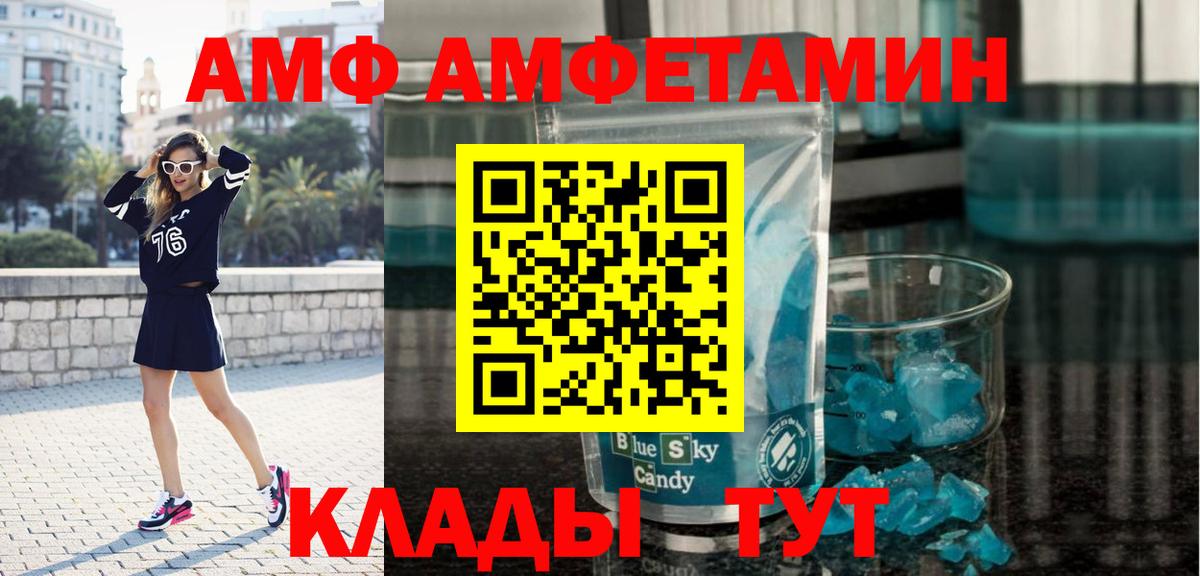 МЕТАМФЕТАМИН кристалл  Вход с VPN  Кольчугино  МЕТАМФЕТАМИН кристалл 