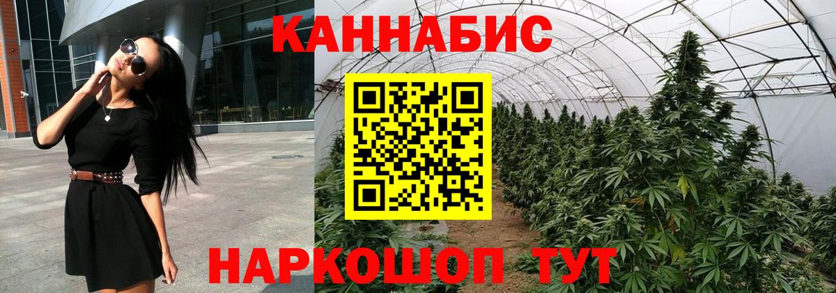Шишки марихуана White Widow  Марихуана Amnesia  Канабис Ganja  Кольчугино  Вход с VPN 