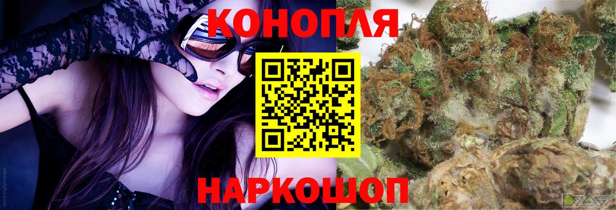 Канабис Ganja Кольчугино